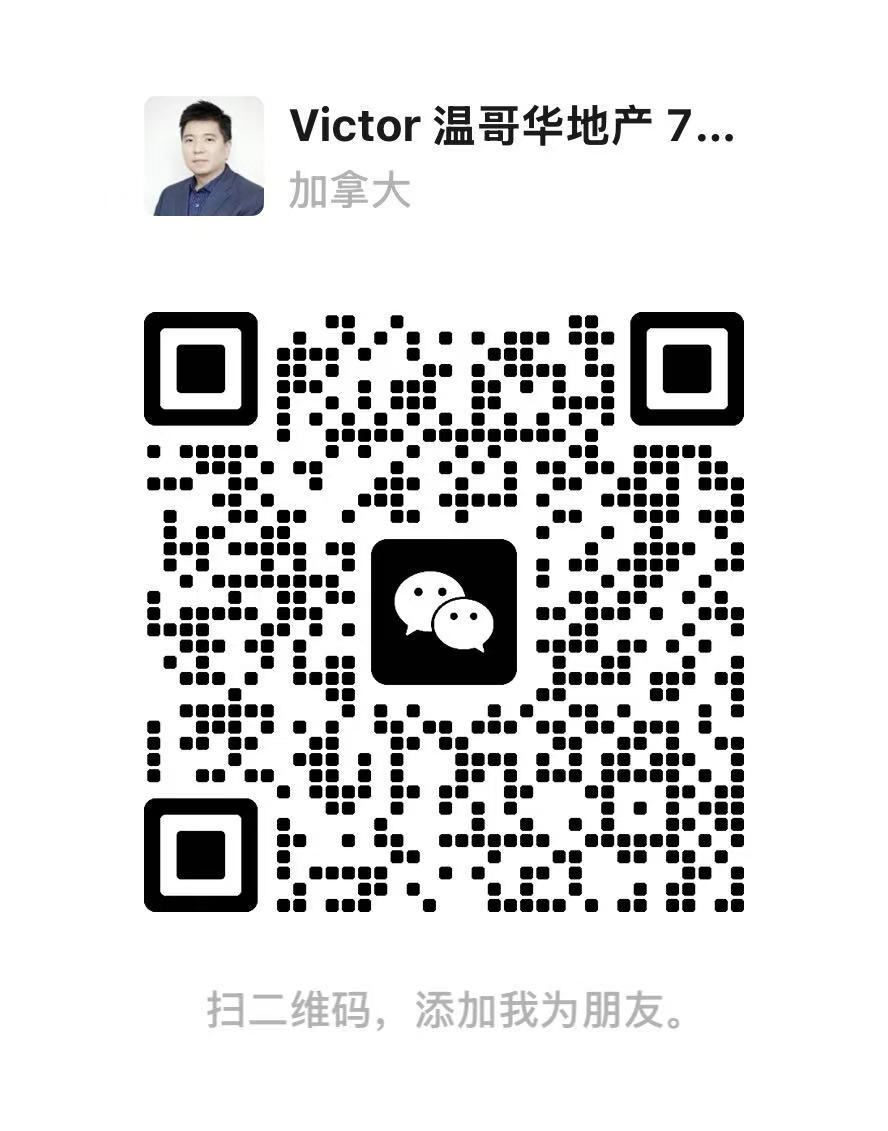 Victor Bei — 微信二维码